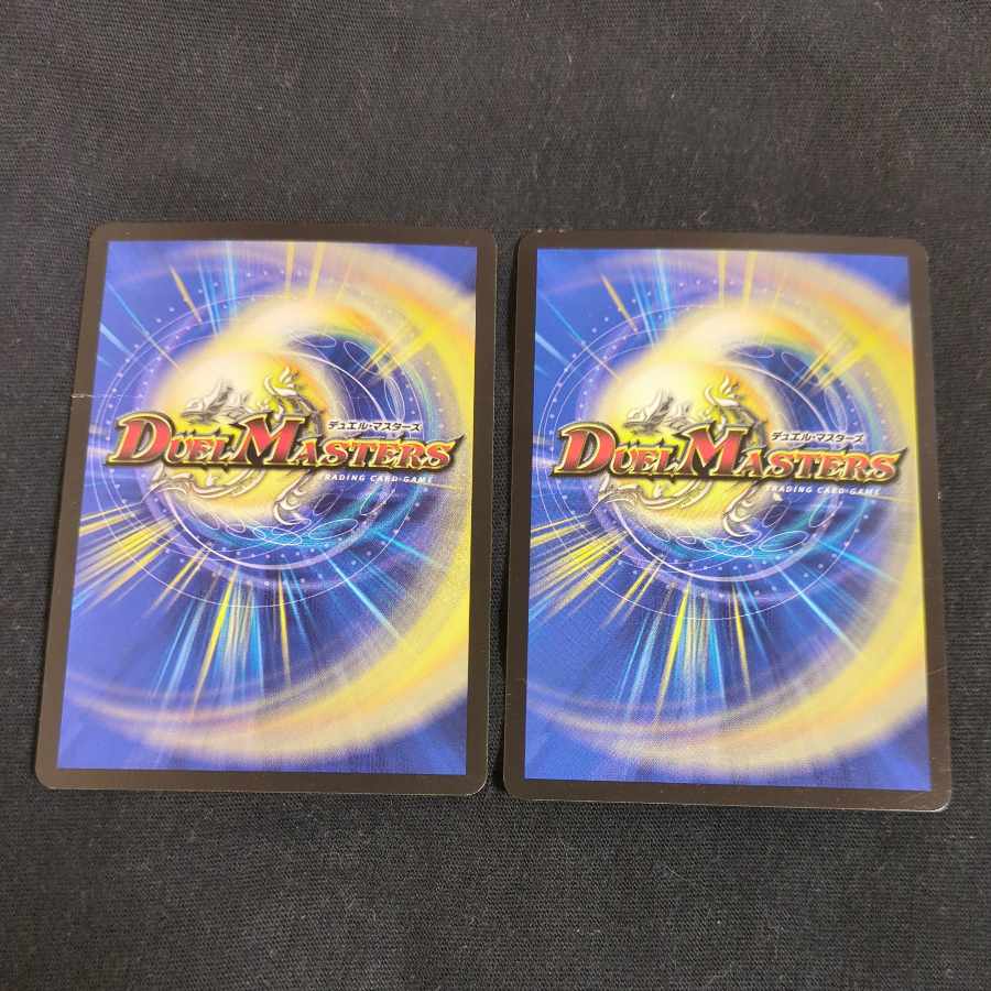 マーシャル・クイーン(H.C) R 69/???