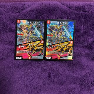 R.S.F.K.｜All-in Charger VR 30/130