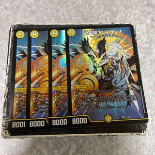 Aleftina, Princess of Light Spirit SR 4/130 4 pieces