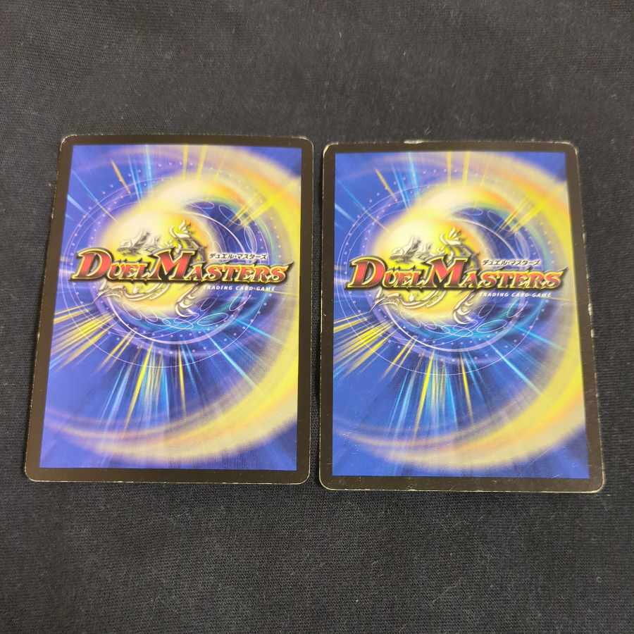 マーシャル・クイーン R 9/55