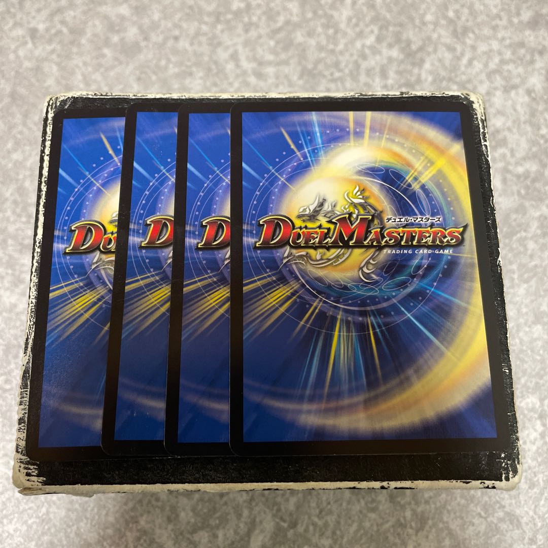 Dis calce donnie 4 VRs