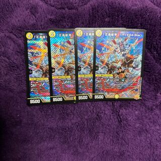 「正義星帝」 ＜ライオネル.Star＞ SR S1/S8