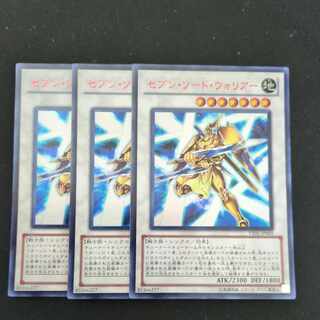 CST724 セブン・ソード・ウォリアー　UR