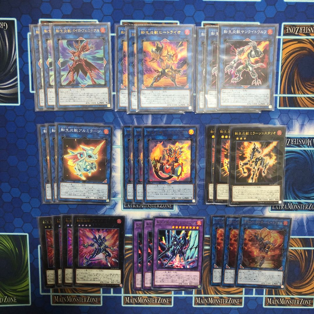 転生炎獣 モンスター魔法罠パーツ&デコードトーカーヒートソウル