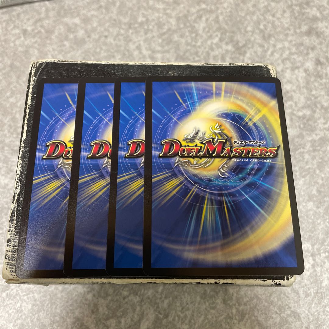 Bor Bianca Gu, Ryuha, Dragon SR 12/130 4 pieces