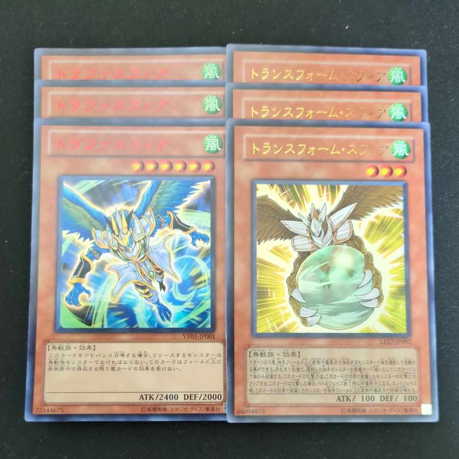 CST726 TroposphereUR.Transforming SphereUR