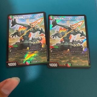 シシオーカイザー