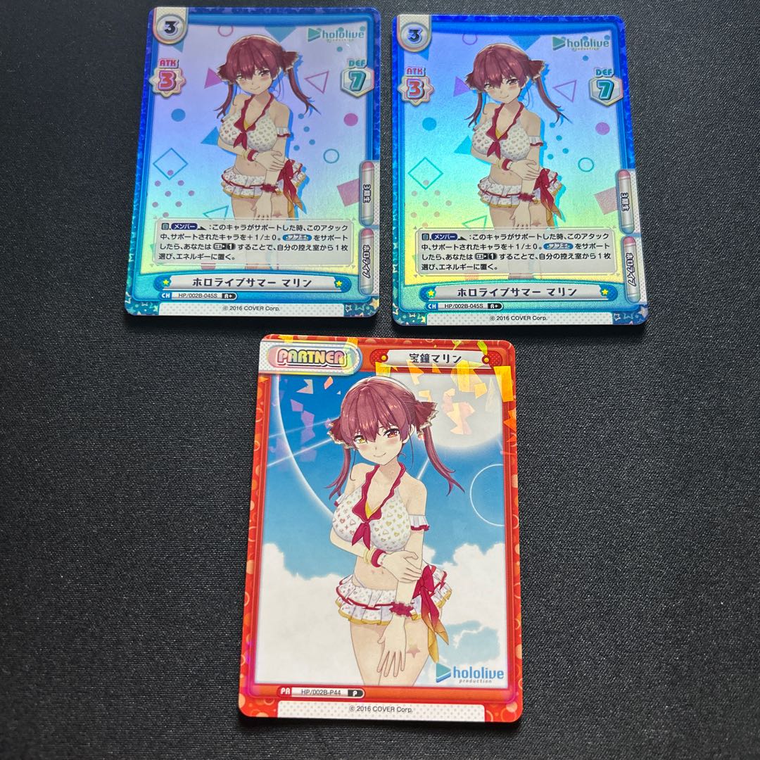 Treasure Bell Marine