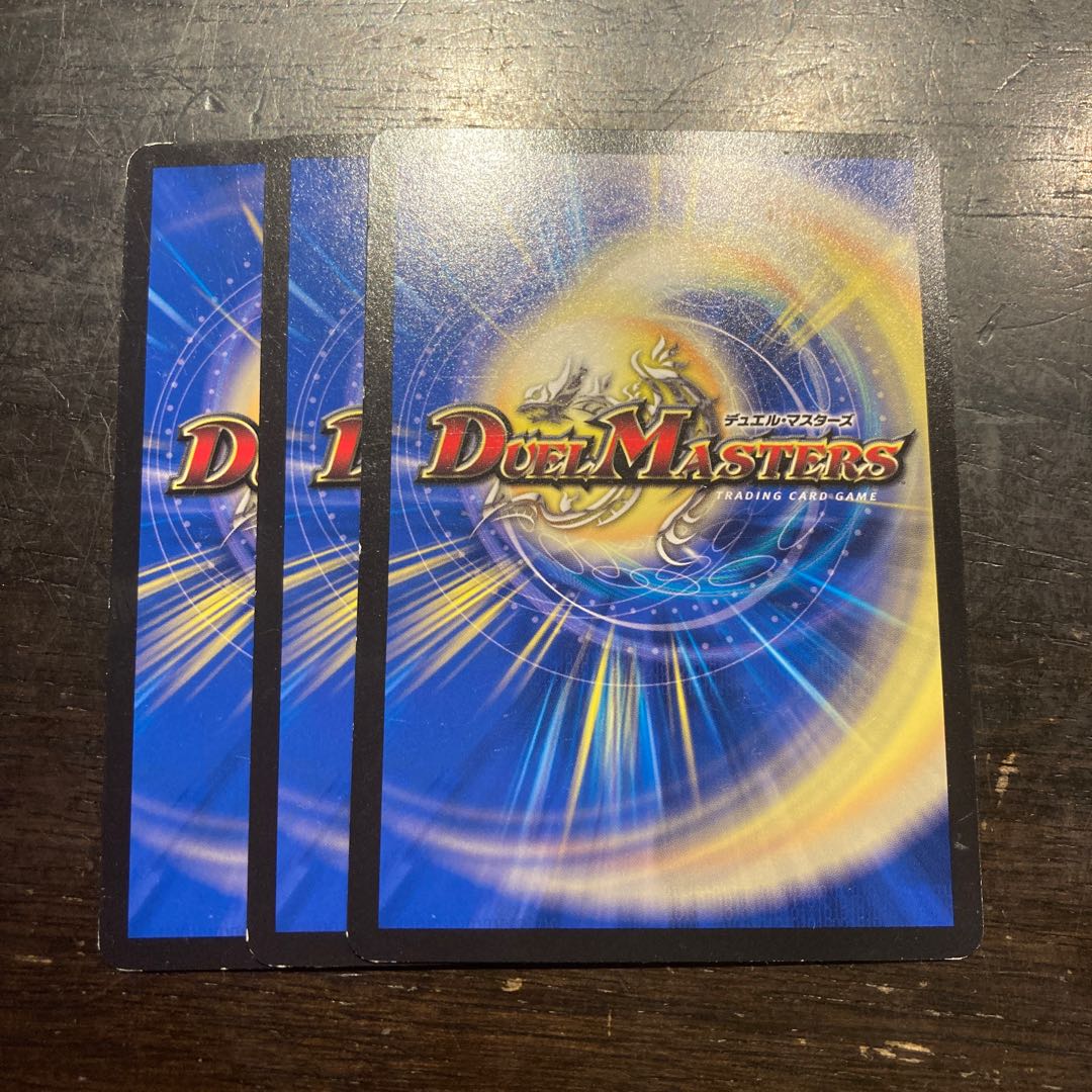 Tenno Zeni Scratch R 56/100 1枚