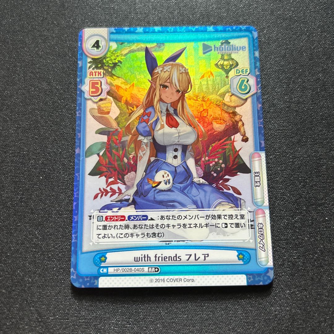 Shiranui Fire Flare Yukihana Ramy Minato Akua Shirakami Fubuki