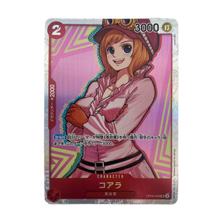 ☆1120【ワンピース】コアラ OP05-006SR 1枚の通販 CARD SHOP ゲンコチ