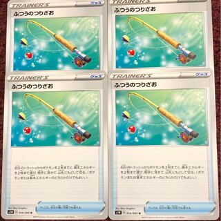 ふつうのつりざお 4枚