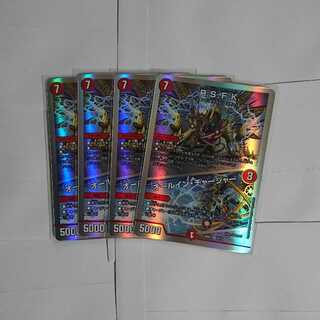 R.S.F.K.｜オールイン・チャージャー 4枚