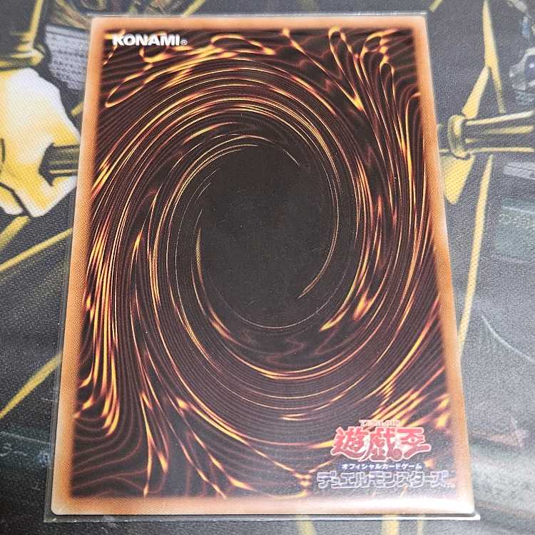 Archnemeses Protos 20th Secret Rare JP008
