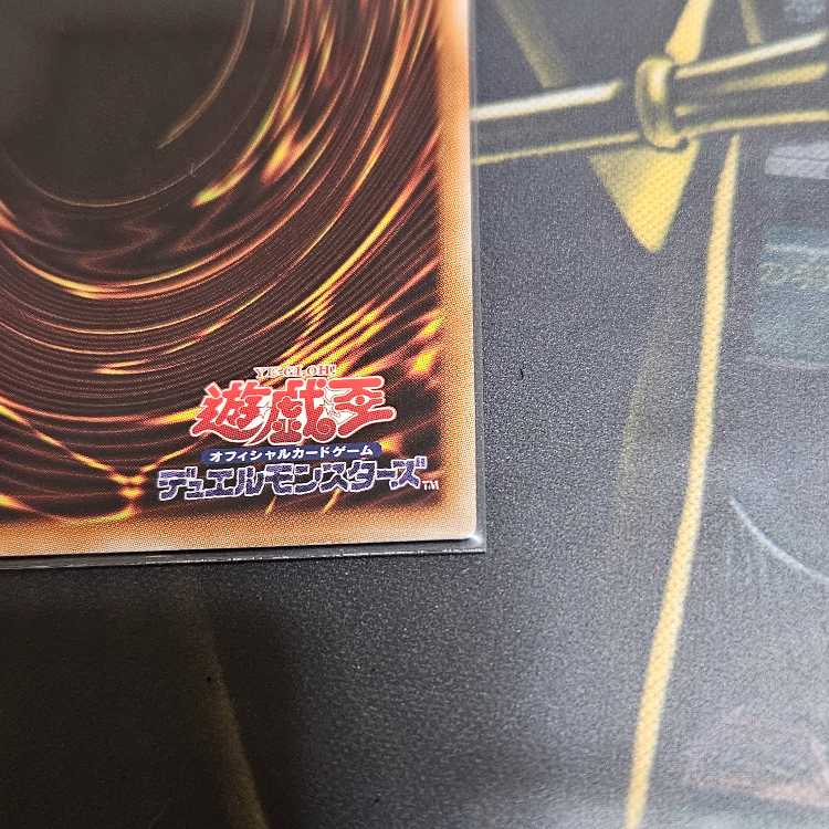 Archnemeses Protos 20th Secret Rare JP008