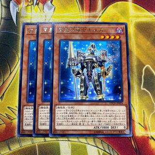 【セール】宵星の騎士ギルス