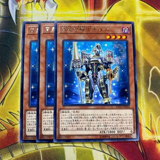 【セール】宵星の騎士ギルス