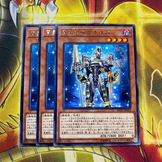 【セール】宵星の騎士ギルス