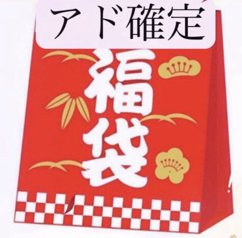 ポケモンカードオリパ福袋