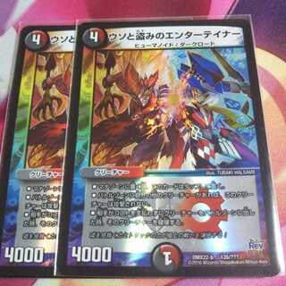 ウソと盗みのエンターテイナー