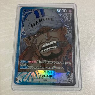 サカズキ L OP05-041