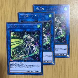 閃刀姫ハヤテ　字レア　3枚