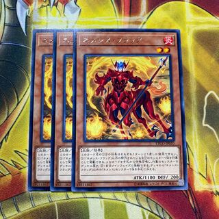 【セール】ネメシス・フラッグ