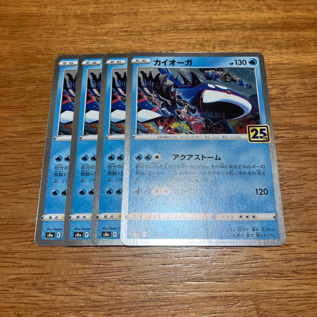 Kyogre (Kira) 007/028 4 sheets
