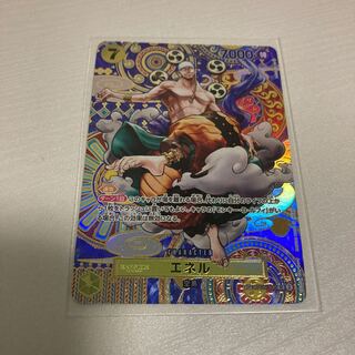 エネル(パラレル) SP OP05-100