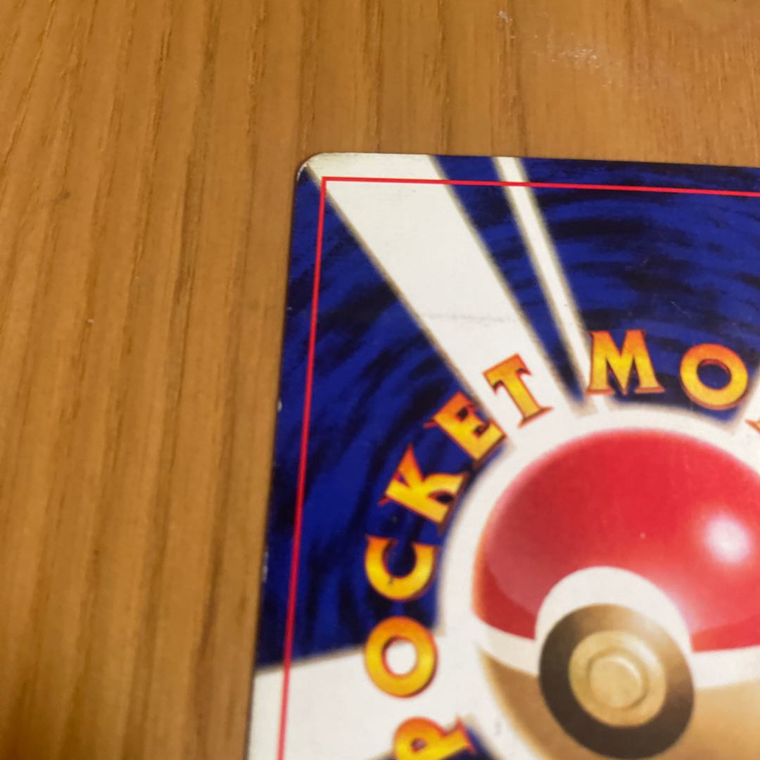 そらをとぶピカチュウ　旧裏　ANA