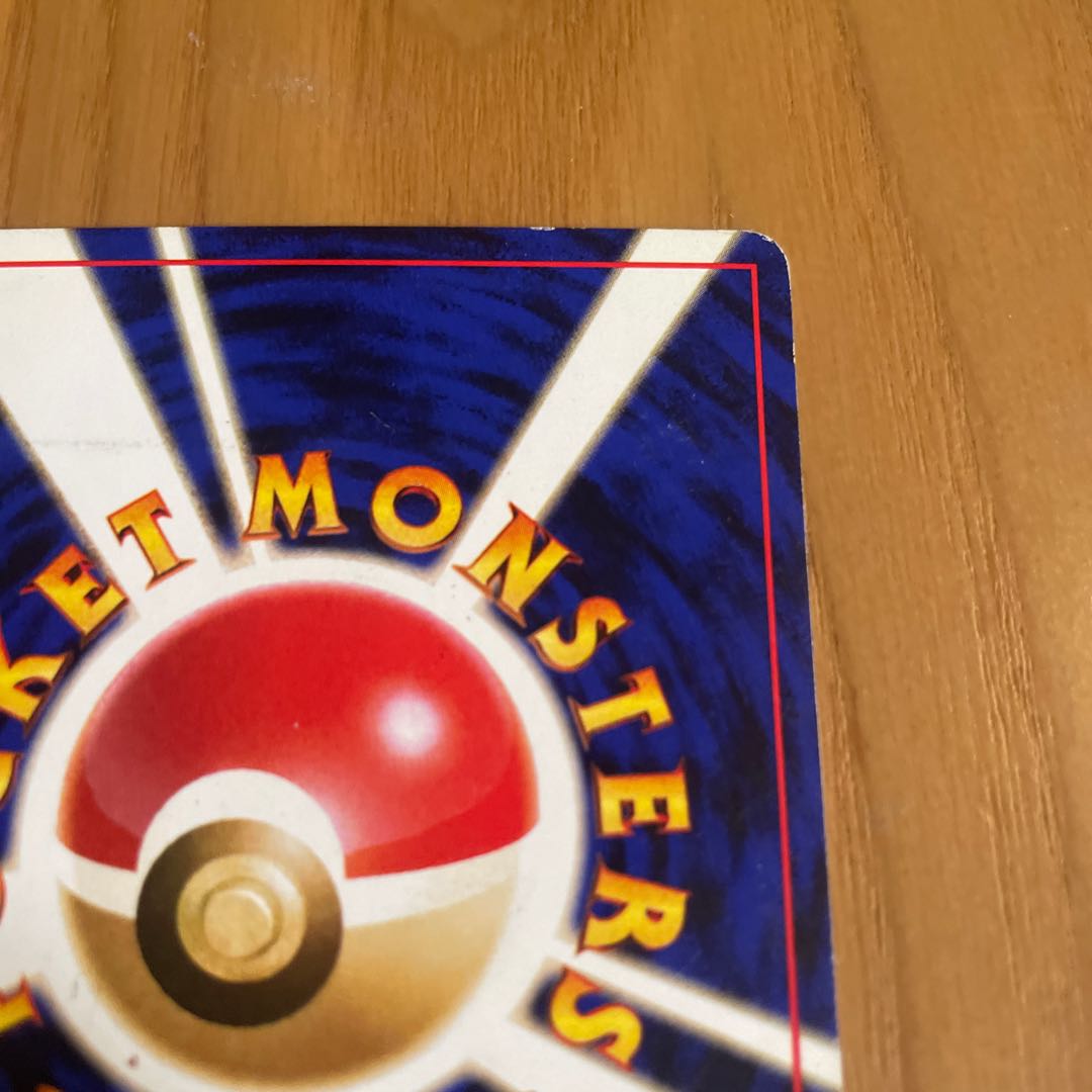 そらをとぶピカチュウ　旧裏　ANA