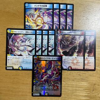 Memories of Pandora, set of 4 alien parts