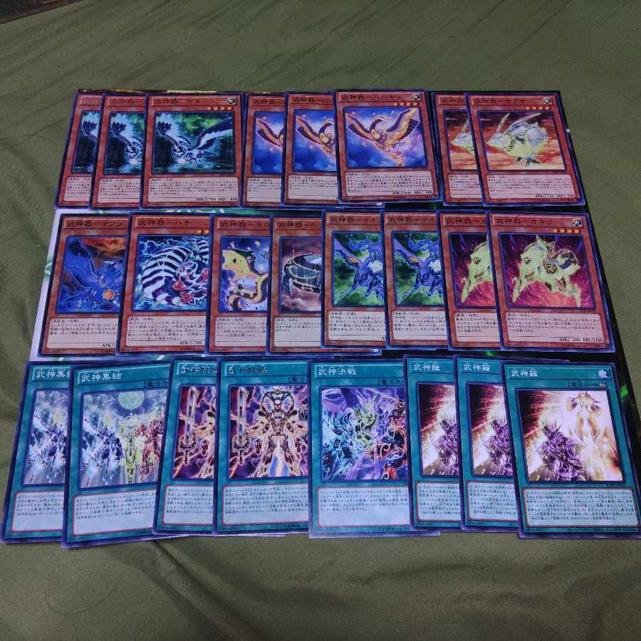武神　デッキパーツ　は行　ヤマト　スサノオ　未来龍皇ホープ　獣戦士族　遊戯王