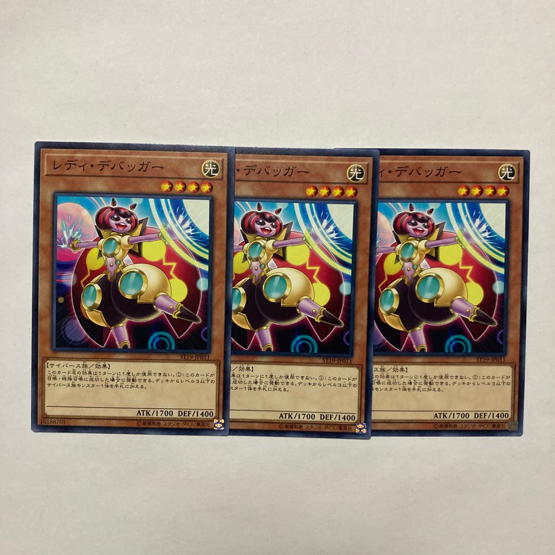 Lady Debug Normal JP011