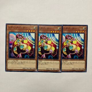 Lady Debug Normal JP011