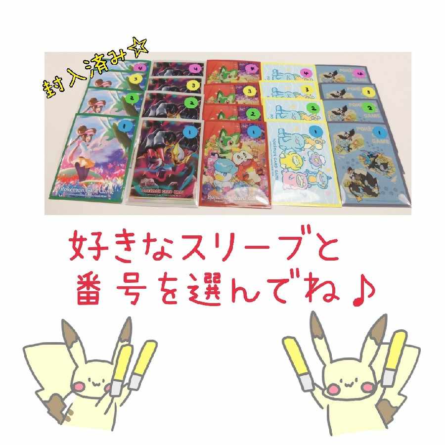 【お知らせあり】押しを教えてください、なオリパ