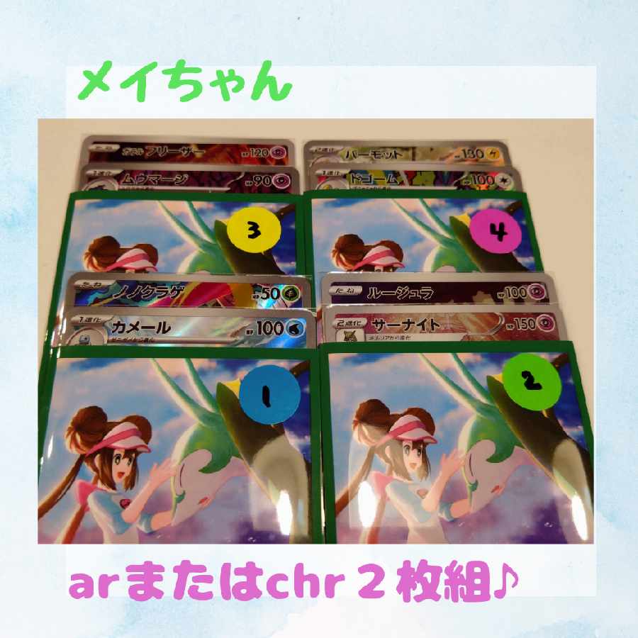 【お知らせあり】押しを教えてください、なオリパ