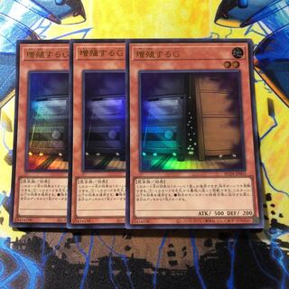 Maxx "C" Ultra Rare JP005