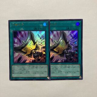 Triple Tactics Talent Ultra Rare JP064