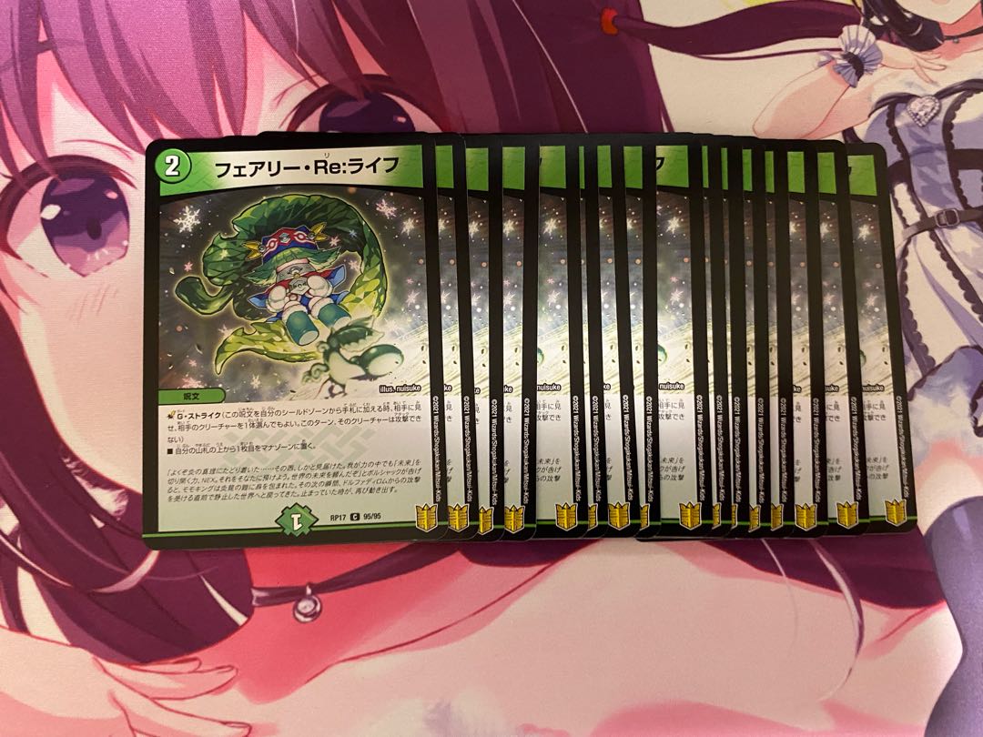 Fairy Re:Life C 95/95 16 sheets