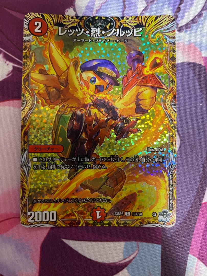 Let's Arrest Norppi (Secret Rare Spec.) C-foil 19A/20