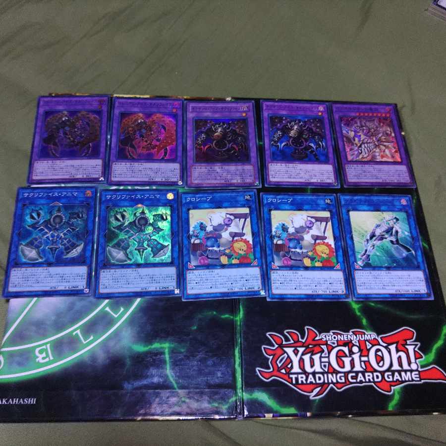 Relinquished Deck Parts Pegasus Yu-Gi-Oh!