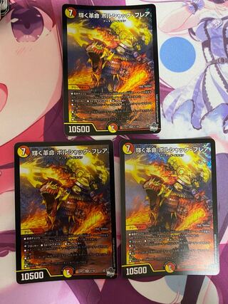 Shining Restructer Revolution Bolshak Flare SR S7/S8 3 copies