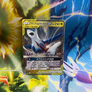 ラティアス&ラティオスGX RR 060/095 1枚