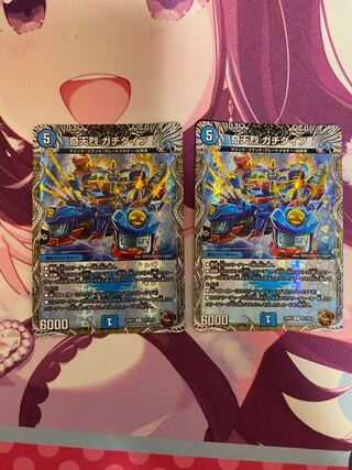 奇天烈 ガチダイブ(銅トレジャー) R-foil TF1/TF10 2枚