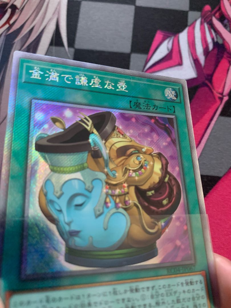 Pot of Prosperity EXSE JP067