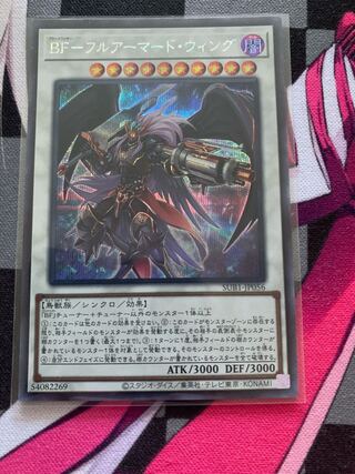 BF-Full Armored Wing Secret Rare JP056