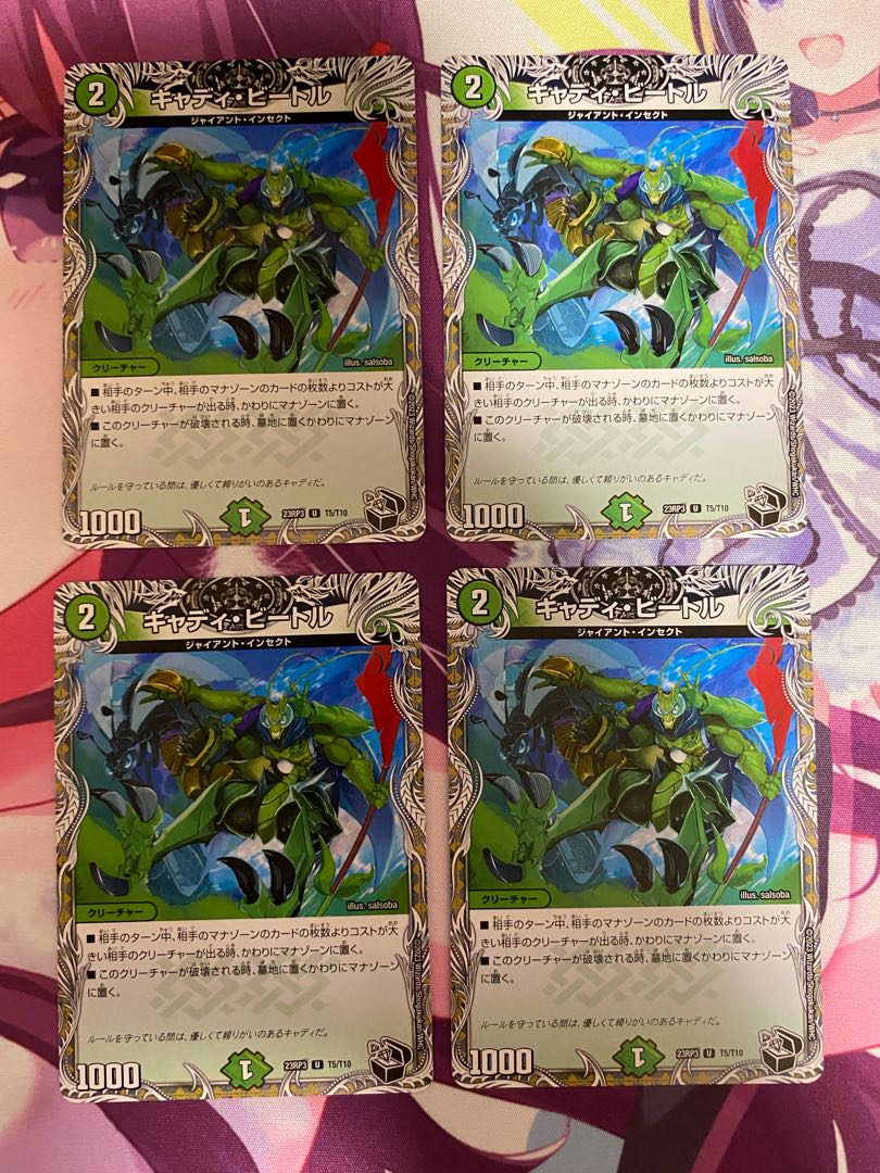 Cady Bedele (Black Treasure) U T5/T10 4 2)