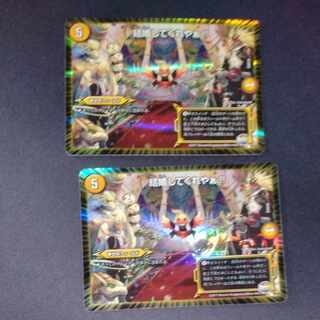 Marry me!!!!!!!!!!!!!!!!!!!!!!!!!!!!!! 1/54