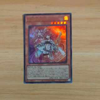 Fire Medium Heater Ultra Rare JP026 [Mokurindo].